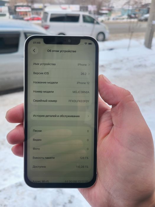 IPhone 12 продам