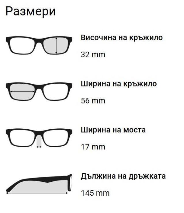 Продавам рамки за очила Ray-Ban RB8724-1128