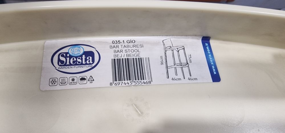 Бар столове - 2 бр.