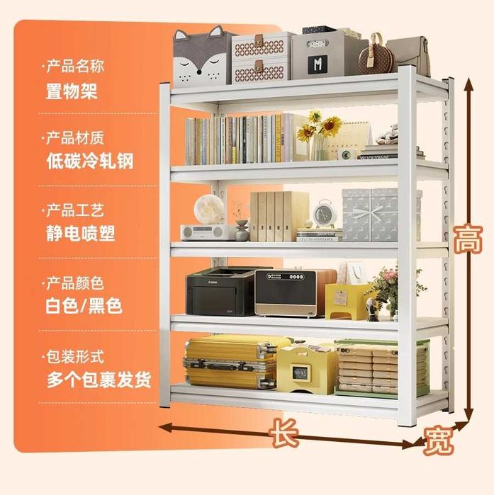 Temir javon Kaidiya / Металлический стеллаж для кухни/ Oshxona polkasi