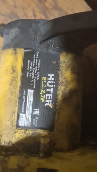 Практически новая пила