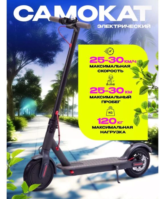 Самокат A Brand 666 черный