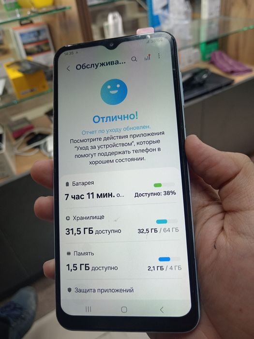 Продаю самсунг а13