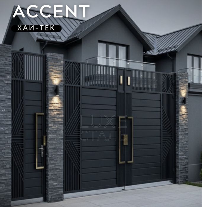 Ворота под ключ Жетысу