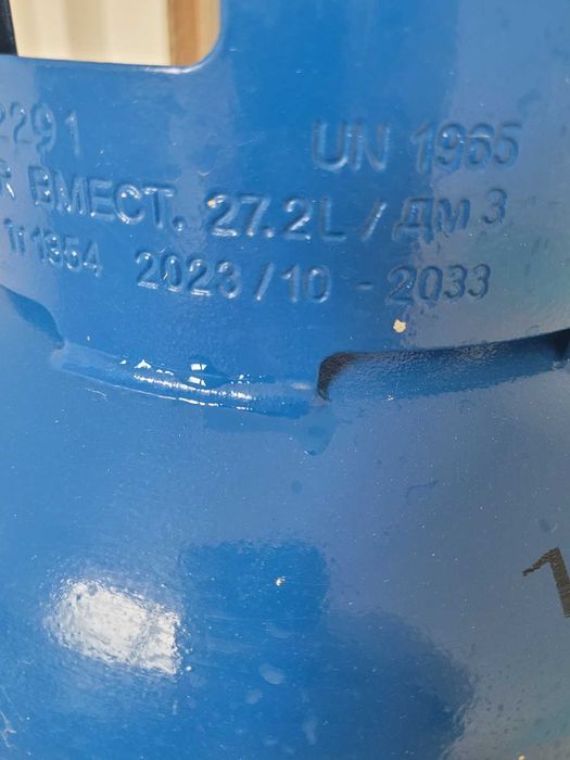 Продавам бутилка за газ