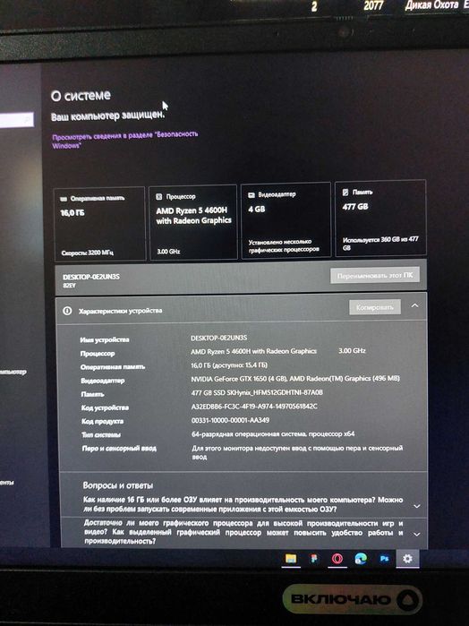 Lenovo ideapad gaming 3