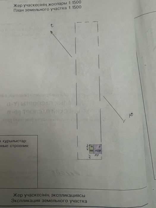 Продам дачный участок