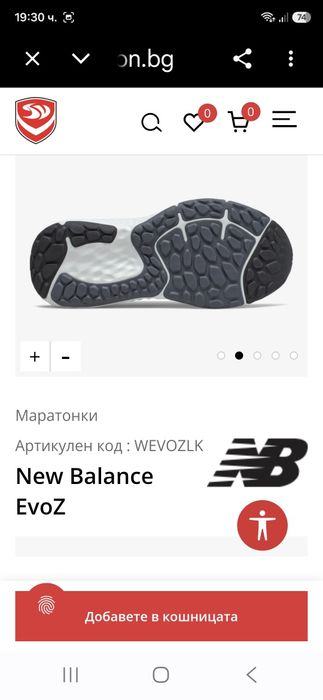New Balance-Ориг.Дамски маратонки
