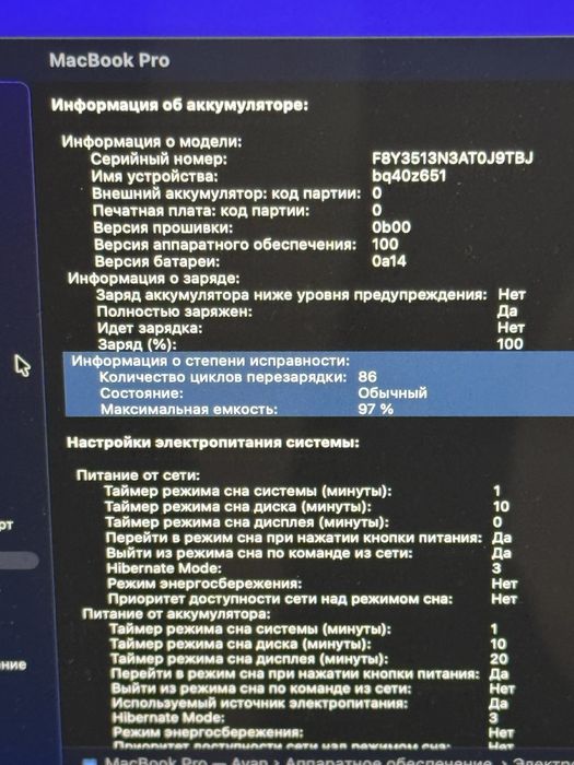 Продам Macbook Pro 16 M1 Pro 512