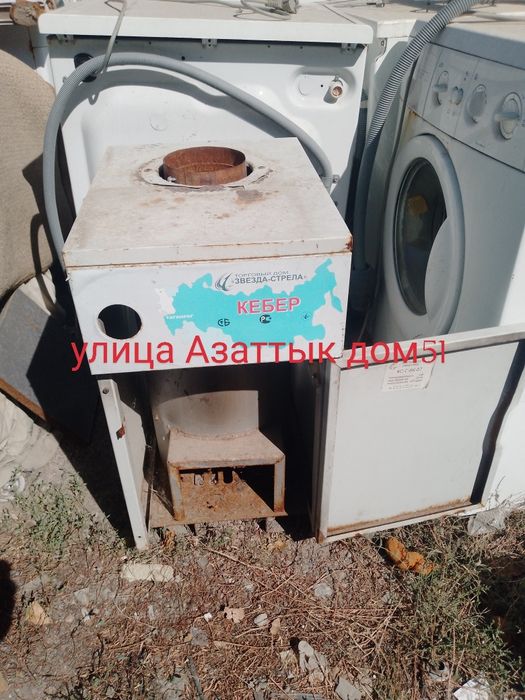 Улица Азаттык дом51 газовый котел напольный