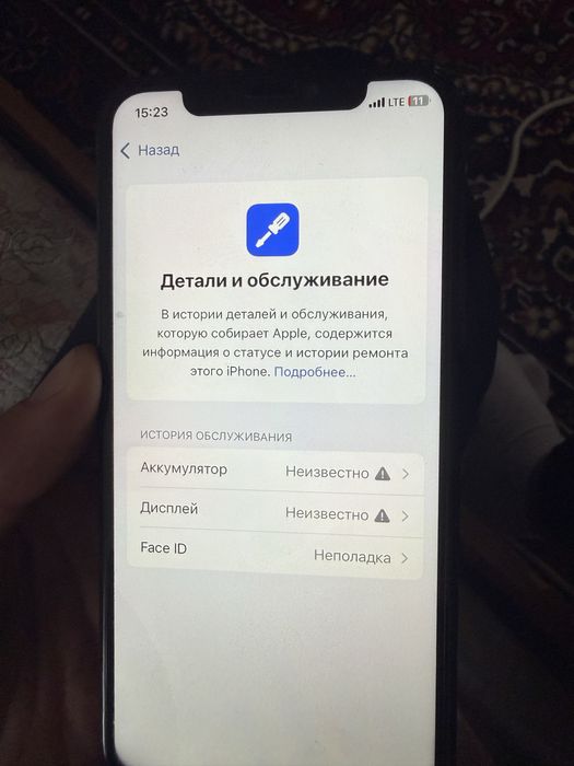 iPhone 11 pro 64гб