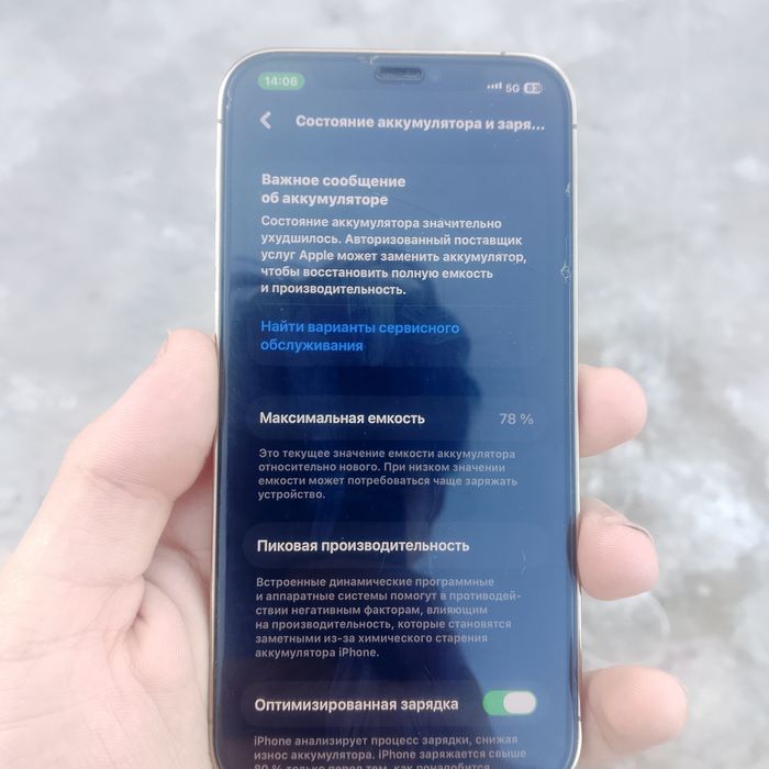 iPhone 12 pro gold 256gb