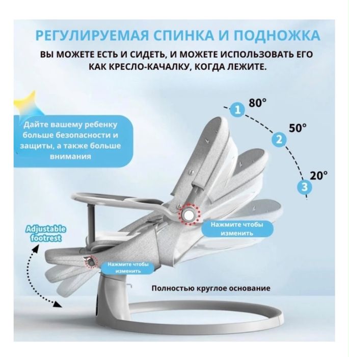 Детский шезлонг серый!!!