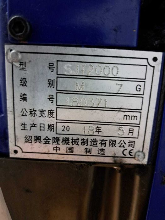 Станки для вязки перчаток, перчаточные станки