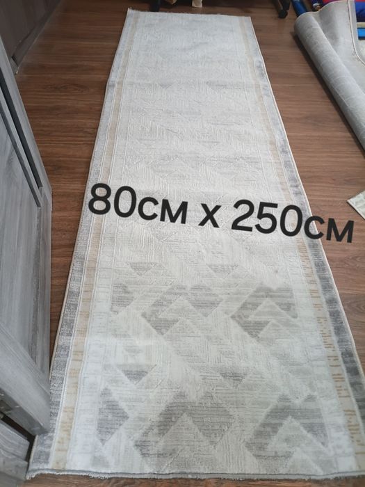 Продам 3 ковровые дорожки