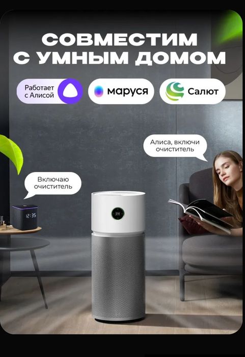 Очиститель воздуха Xiaomi Smart Air Purifier Elite (Y-600) GLOBAL,