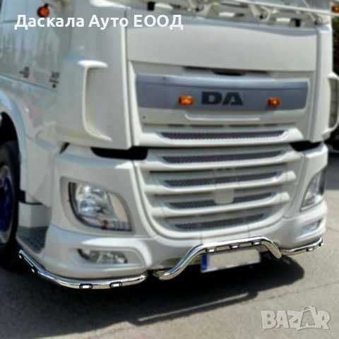 Ролбар под предна броня от 3 части за ДАФ DAF XF 106