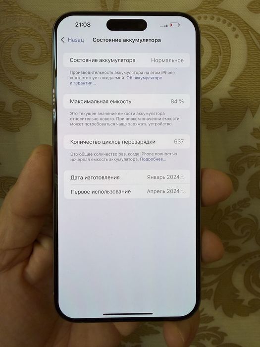IPhone 15 pro max 256 tali sim