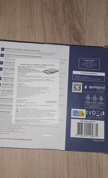 Външно USB  и DVD  записващо устройство.