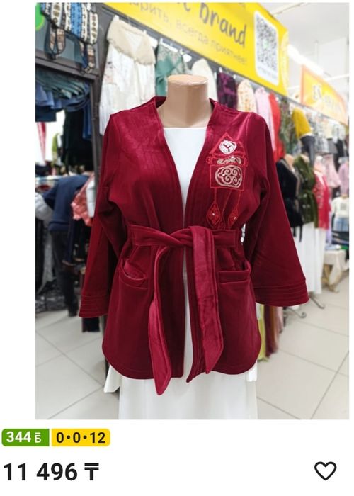 Национальный этно костюм