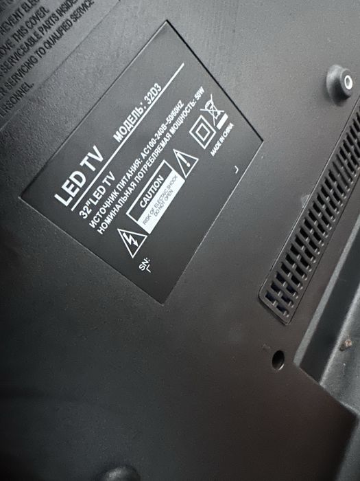 Продам телевизор