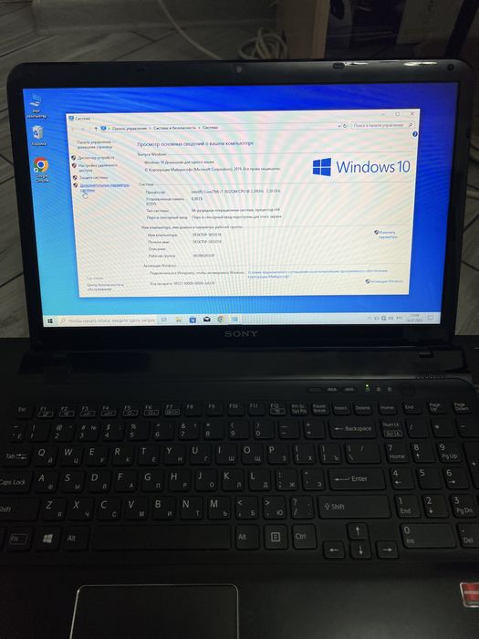 Ноутбук Sony Vaio i7