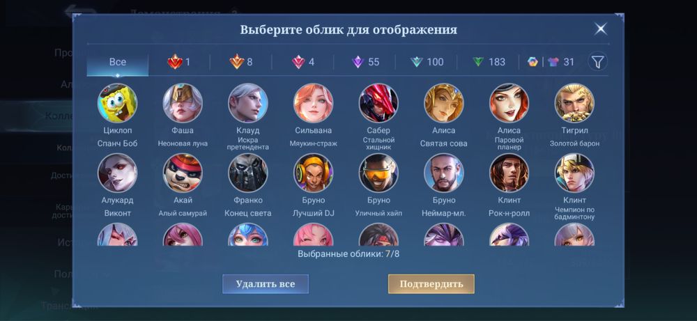 Продам аккаунт Mobile Legends MLBB