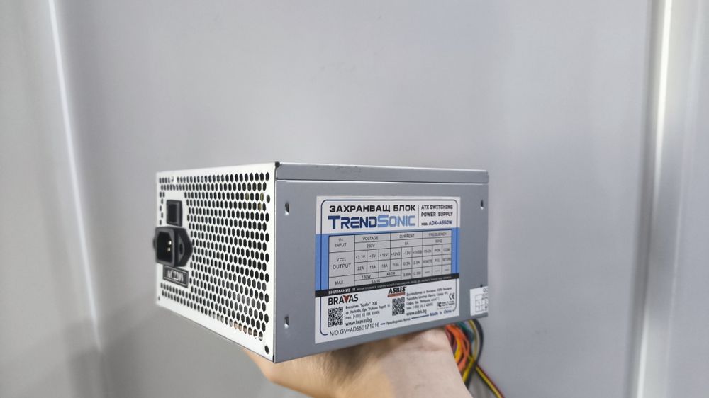 Захранване TrendSonic ADK-A550W.