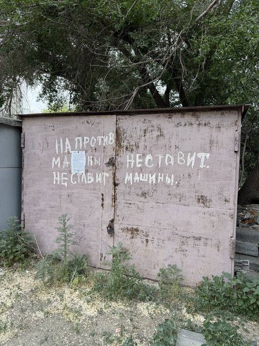 Гараж металлический