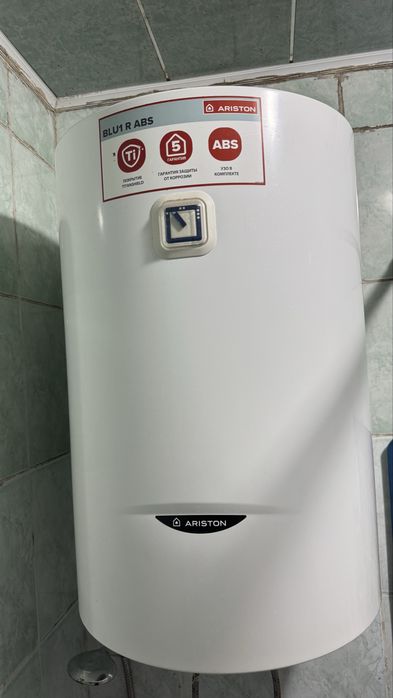 Аристон 2020 жыл