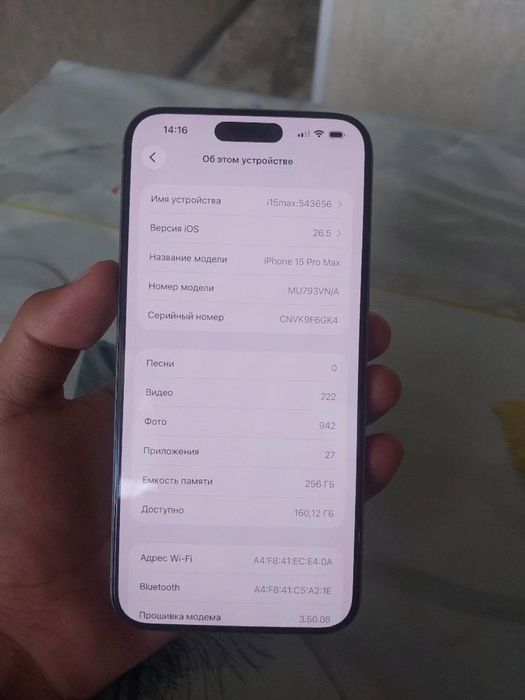 Iphone 15 Pro Max