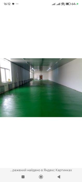 Продам краска для битоный пола