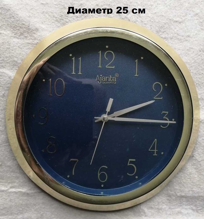 Часы настенные, круглые