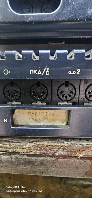 Стерео комплекс Вега 122 С