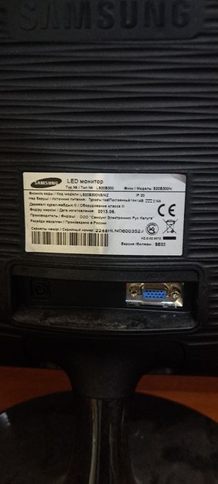 продам монитор samsung