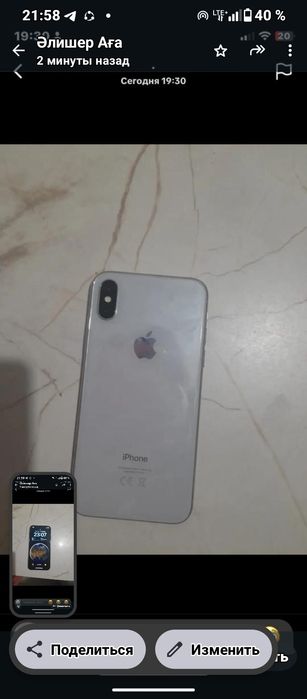 Айфон Х продам емкость 100