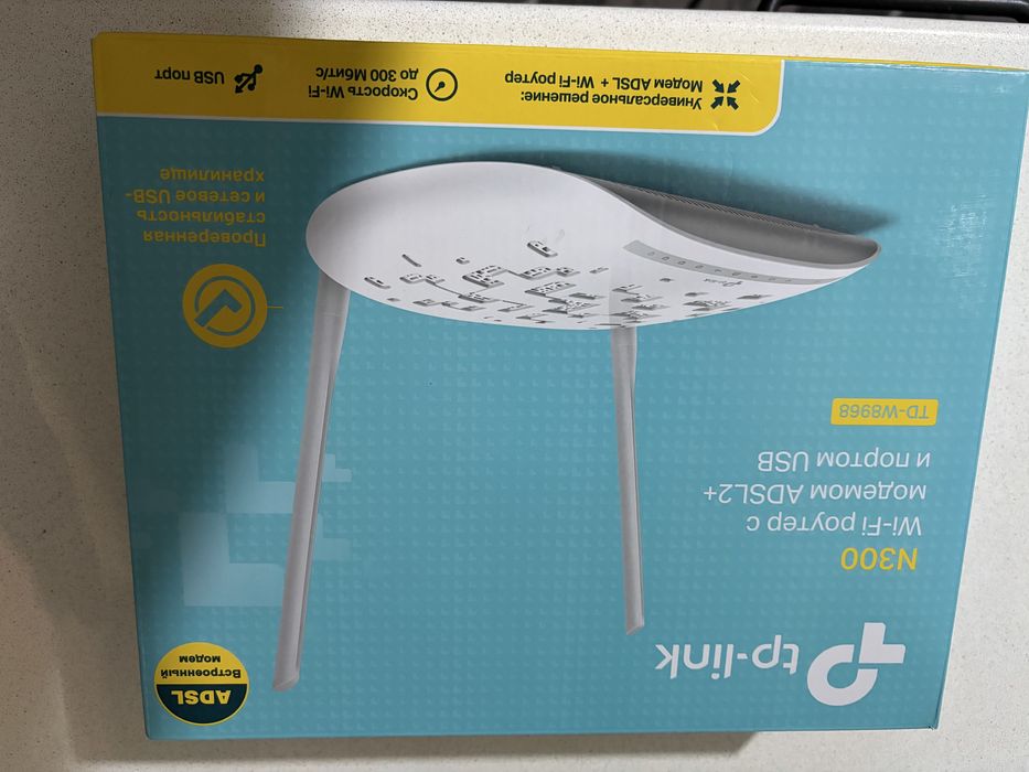 Продам Модем tp-link