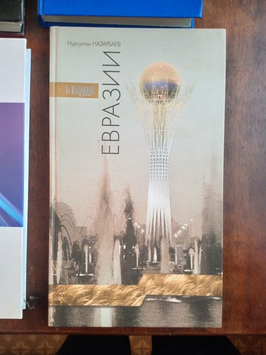 Продам 7 новых книг об Казахстане