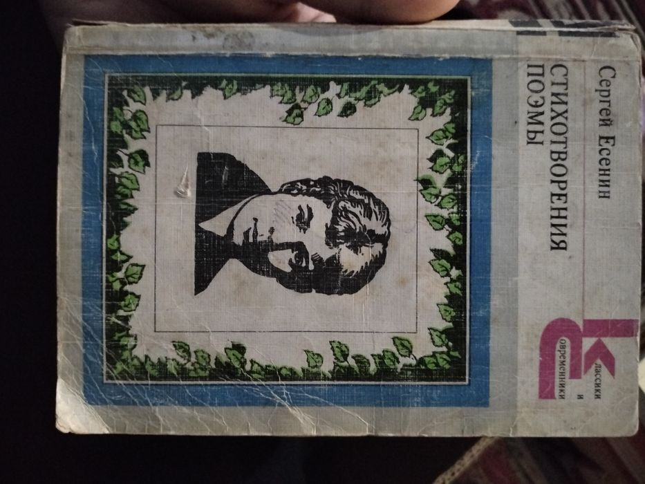 Книги антиквариат