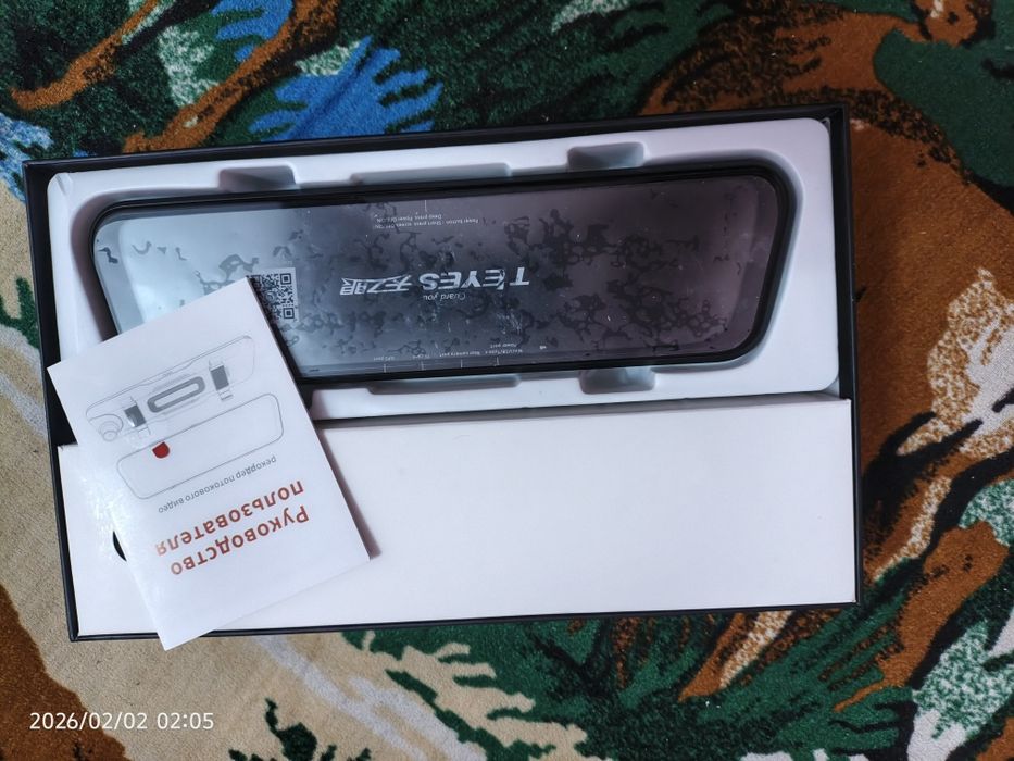 Бахасы 450 сын 3 камералы