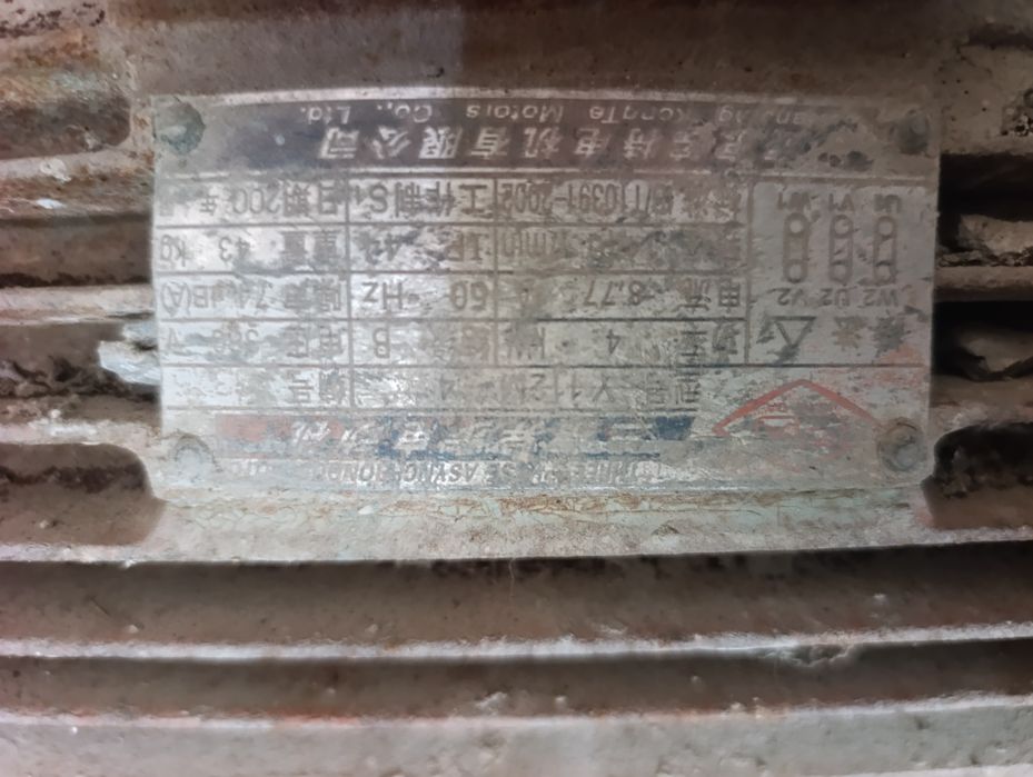 Бетономешалка 3 фазы, 7.4квт.