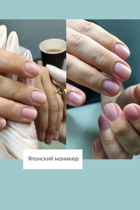 Маникюр, педикюр, моделирование (наращивание) ногтей