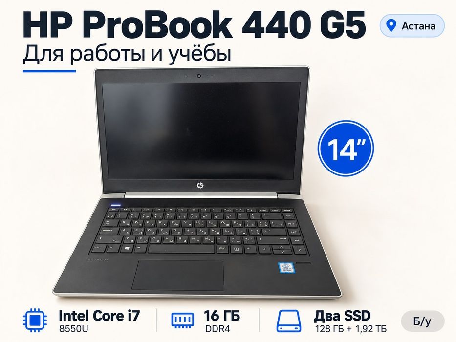 HP ProBook 440 G5