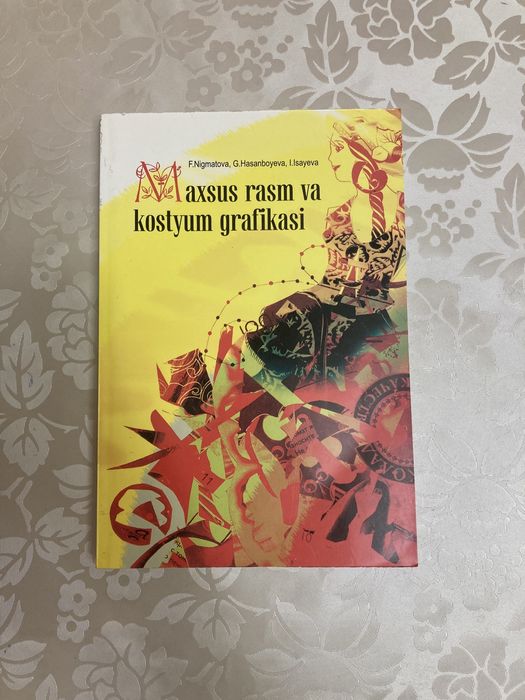 Чизмачилик китоблари, арзон нархда