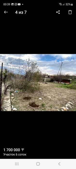 Участок Уйтас в дачном паселке