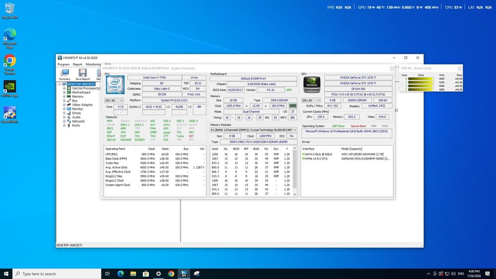 Геймърски компютър -  i7 7700 + GTX 1070 Ti / 16 GB RAM