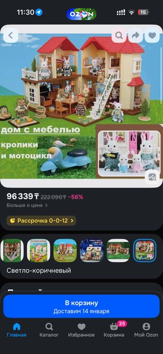 Кукольный домик