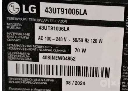 Экрани синган Телевизор 43 Smart 4K