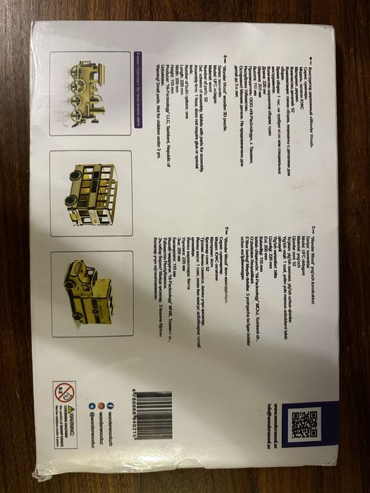 Деревянный 3D конструктор UFC