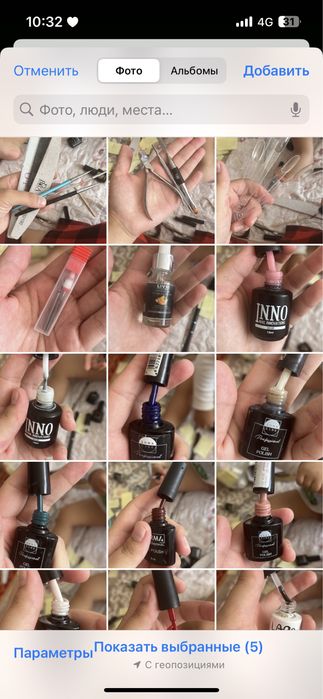 Маникюрный набор